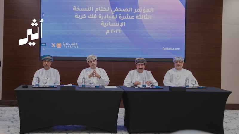 1519 مفرجًا خلال عام: “فك كربة” تقترب من 10 آلاف حالة وتتجه لـ “الاستدامة المالية” 