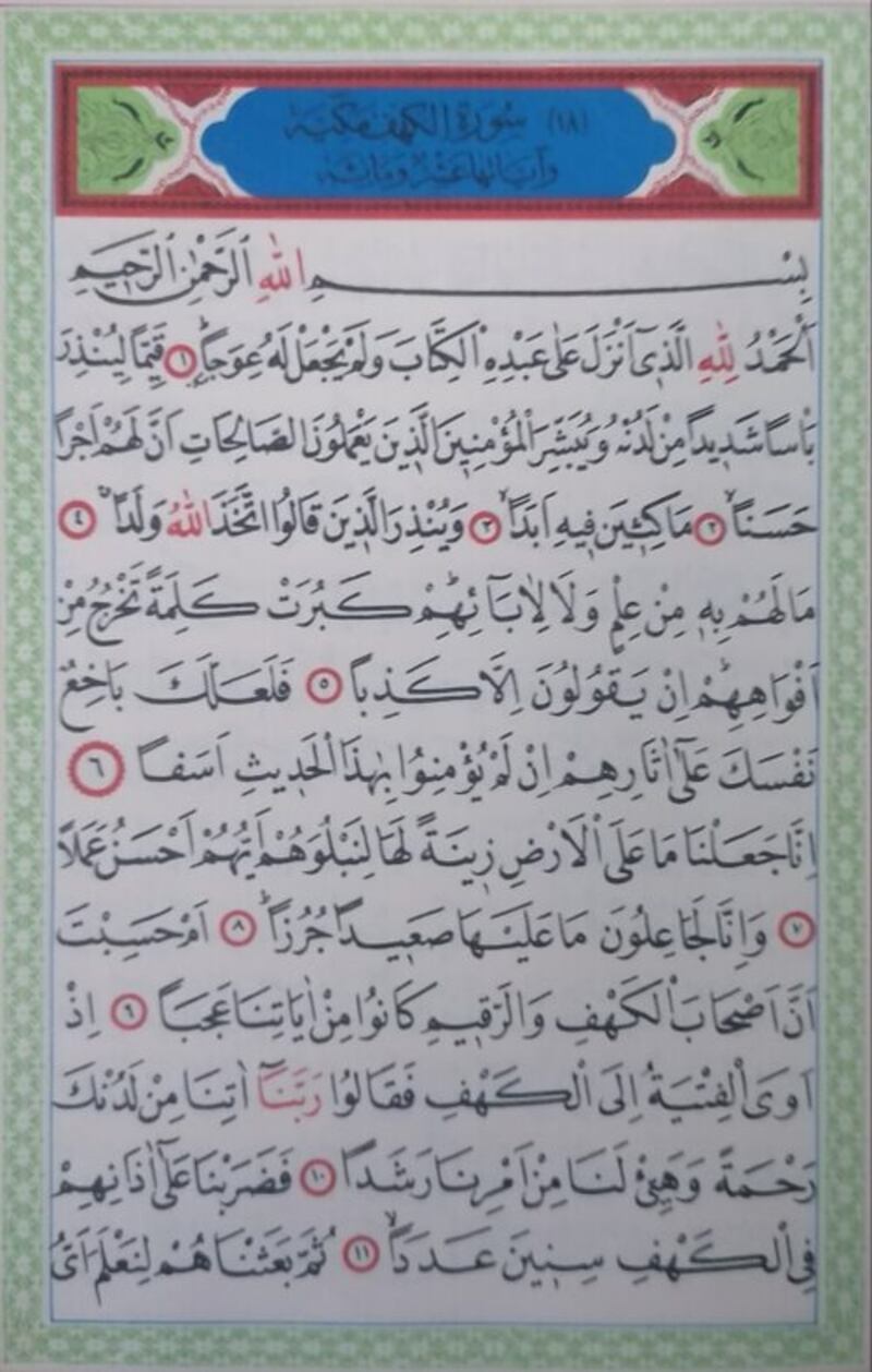 بالصور: متحف عُماني في وسط الصحراء