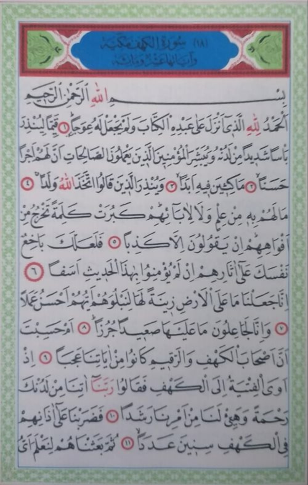 بالصور: متحف عُماني في وسط الصحراء