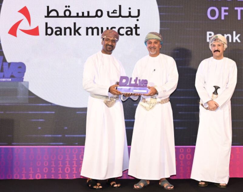 أكثر من 200 خدمة مصرفية يمكن الاستفادة منها، تطبيق بنك مسقط على الهاتف النقال الخيار الأفضل للزبائن في إنجاز معاملاتهم المصرفية