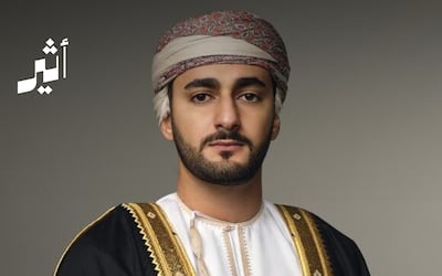 يرأسه سمو السيد ذي يزن ويضم 12 عضوًا: معلومات عن المجلس الذي أنشئ بتوجيهات سامية