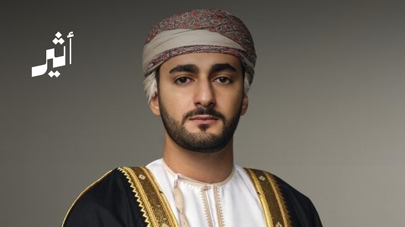 يرأسه سمو السيد ذي يزن ويضم 12 عضوًا: معلومات عن المجلس الذي أنشئ بتوجيهات سامية