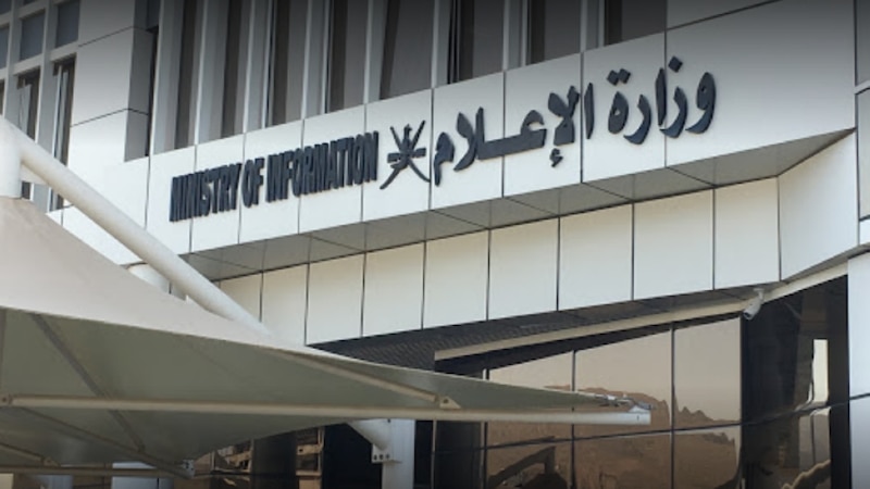 تفاصيل الهيكل التنظيمي الجديد لوزارة الإعلام
