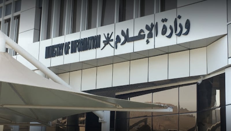 تفاصيل الهيكل التنظيمي الجديد لوزارة الإعلام