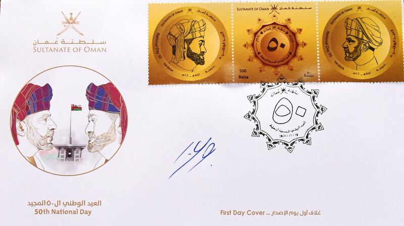 بتكليفٍ سامٍ: سمو السيد بلعرب يرعى فعالية بالمتحف الوطني