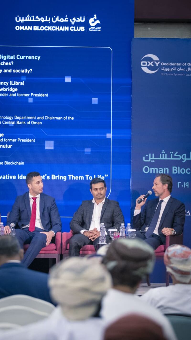 الإعلان عن الفائزين الـ 3 في “عُمان بلوكتشين”