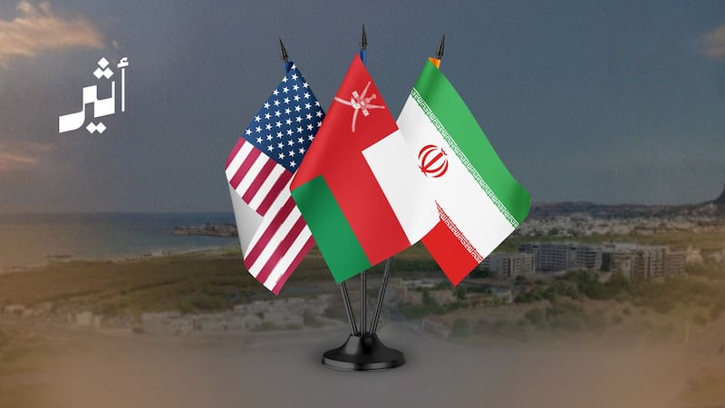 من سرية 2015م إلى “دبلوماسية المخاطر العالية” في 2026م: كيف تُبعد عُمان شبح الحرب عن المنطقة؟