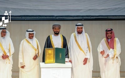 بعثة الحج العُمانية تحصد جائزة للتميز في خدمات ضيوف الرحمن