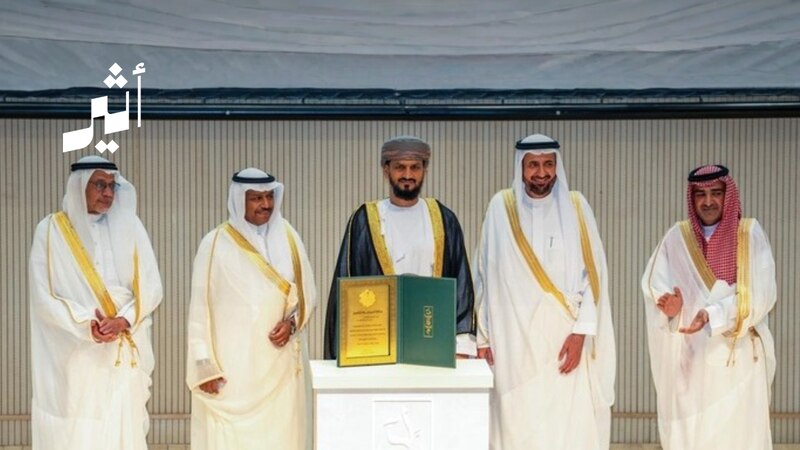 بعثة الحج العُمانية تحصد جائزة للتميز في خدمات ضيوف الرحمن