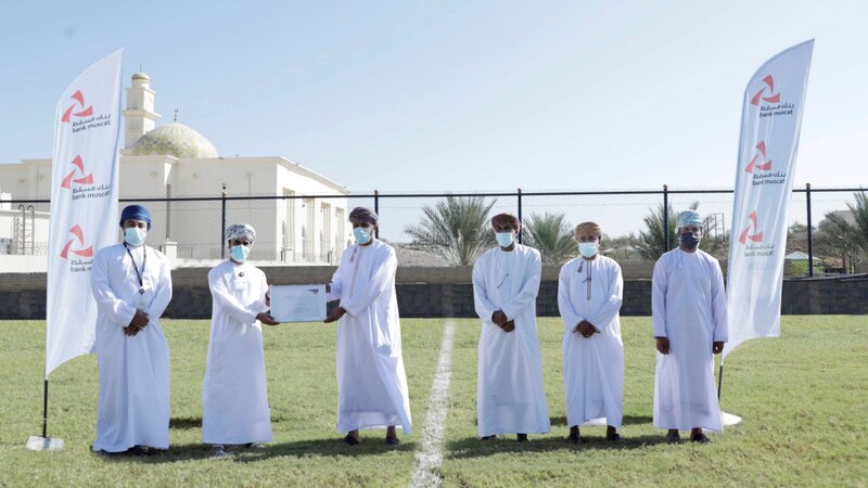 ضمن “الملاعب الخضراء”: بنك مسقط يفتتح الملعب المعشب لفريق الخوض الرياضي