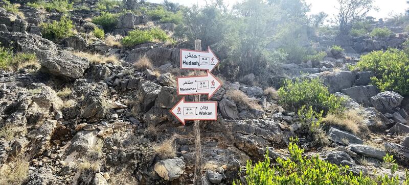 من “وكان” إلى “الجبل الأخضر” ممشى جبلي للرياضيين ومحبي الطبيعة