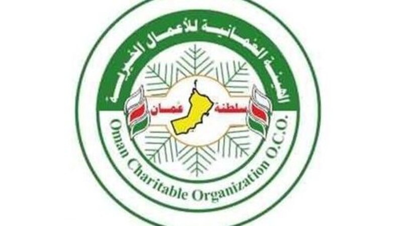 بقرار وزاري: استقطاع 20 % من ميزانية الشركات لهيئة خيرية