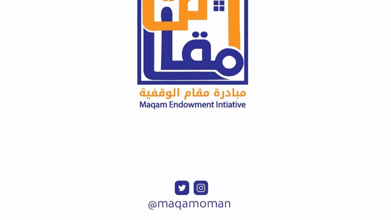 أصحاب عقارات يتشاركون في إطلاق مبادرة للأسر المعسرة، وهنا تفاصيلها