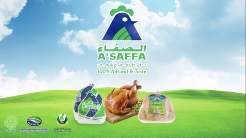 الصفاء للأغذية توضح سبب الخسائر