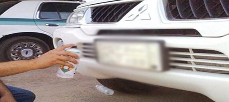 ظهور سلوكيات لطمس لوحات المركبات وتحريفها، والشرطة توضح العقوبات