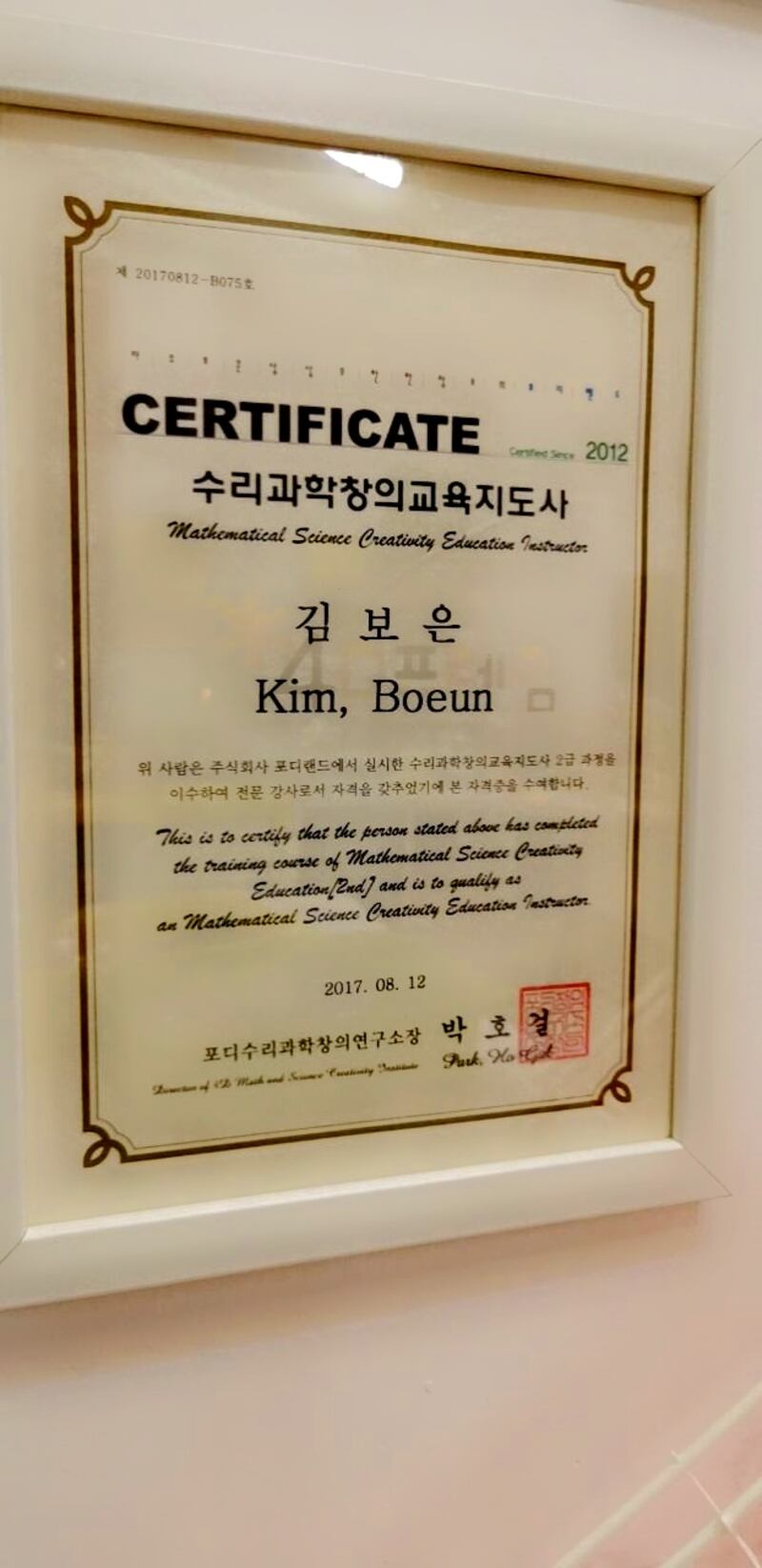 طفلان عمانيان يحصدان “الذهب” في مسابقة عالمية