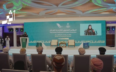 قراءة في الأرقام التي كشفها الادعاء العام عن الجرائم والقضايا خلال 2025م