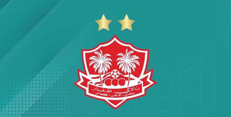 بيان من نادي ظفار بعد قرار محكمة التحكيم الرياضي العمانية
