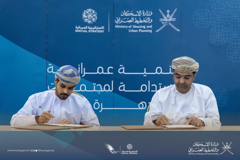 الإسكان تكشف عن اتفاقيات جديدة بأكثر من مليوني ريال