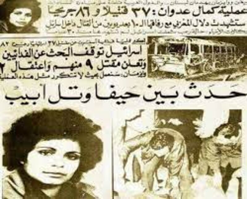 في تذكار الشهيدة دلال المغربي: كلّ البنادق نحو العدوّ الصهيوني