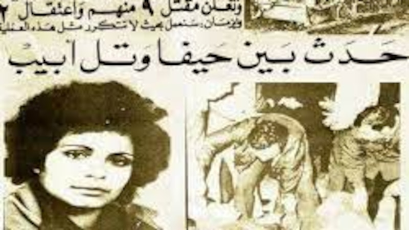في تذكار الشهيدة دلال المغربي: كلّ البنادق نحو العدوّ الصهيوني