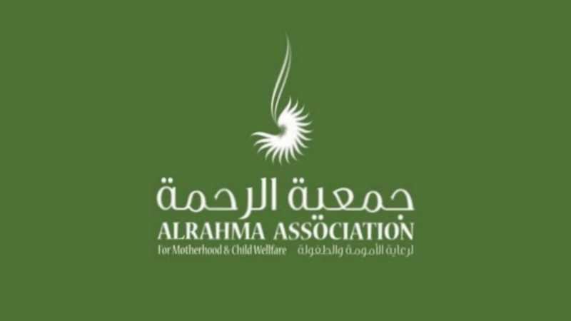 جمعية الرحمة تطلق مبادرة “ساند”