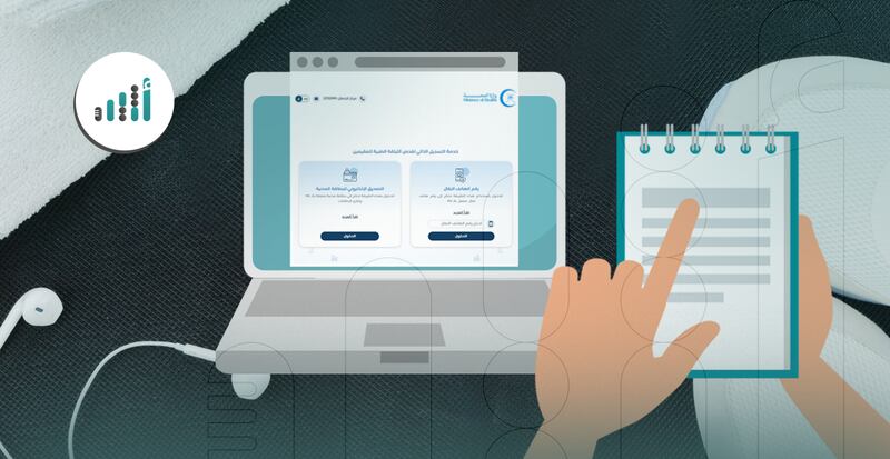 خلال 10 دقائق فقط تستطيع  إنهاء فحص اللياقة الطبية لعمالك 