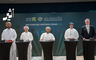 من تعزيز سلاسل الإمداد إلى التعمين: ماذا يحمل ملتقى “معاً لعُمان” لقطاع الطاقة؟