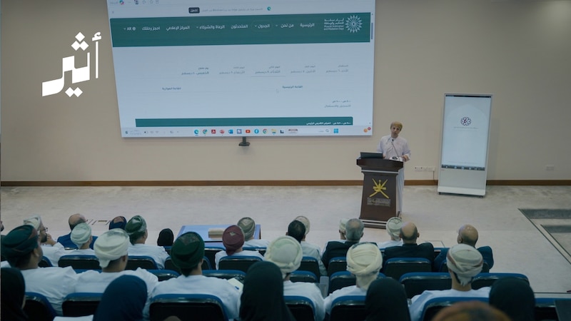 العقوبات والذكاء الاصطناعي على طاولة “مسقط للتحكيم والوساطة” في ديسمبر المقبل