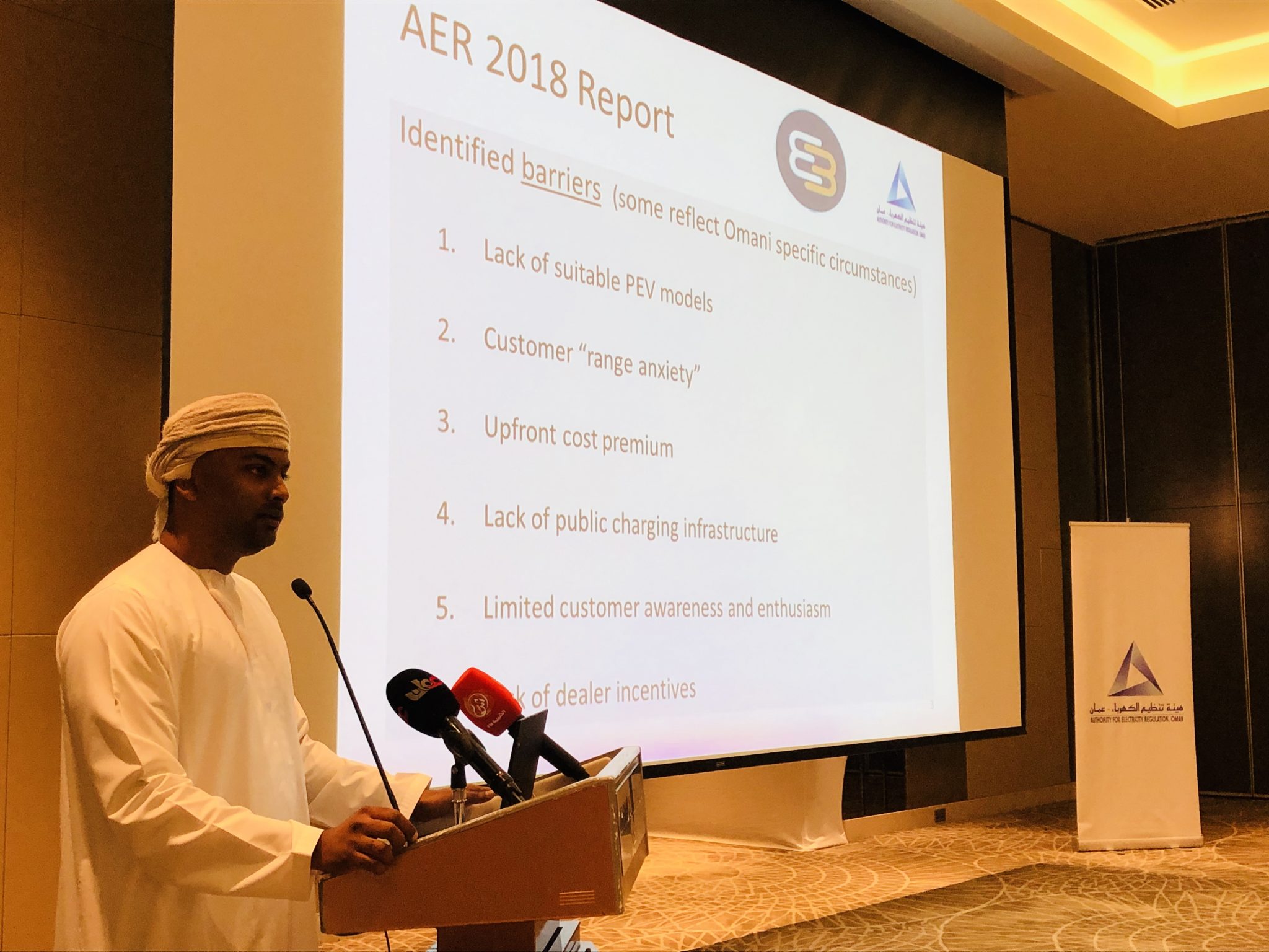 السلطنة مُستعدة للسيارات الكهربائية والمدير التنفيذي لـ “تنظيم الكهرباء” يوضح