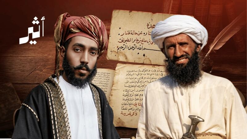 كُتِب قبل أكثر من 100 عام: كيف كان عيد الفطر مثلما جاء في “كشف الأستار عن حالة ظفار”؟