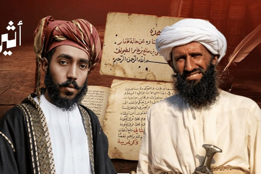 كُتِب قبل أكثر من 100 عام: كيف كان عيد الفطر مثلما جاء في “كشف الأستار عن حالة ظفار”؟