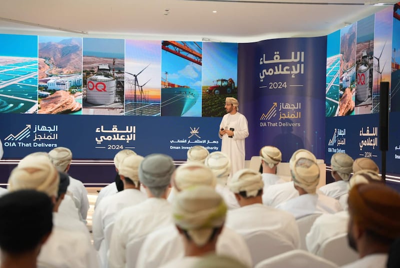 تحقيق أرباح بأكثر من مليار ريال: جهاز الاستثمار العماني يكشف عن أرقام أدائه في 2023