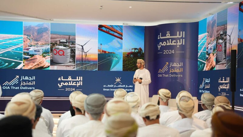 تحقيق أرباح بأكثر من مليار ريال: جهاز الاستثمار العماني يكشف عن أرقام أدائه في 2023