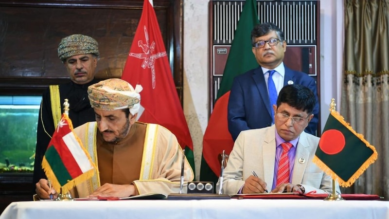 إعفاء متبادل من التأشيرات بين سلطنة عمان وبنغلاديش