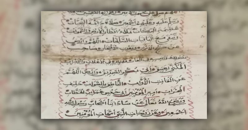 قراءة في 3 خطب عُمانية قيلت قبل أكثر من 200 سنة