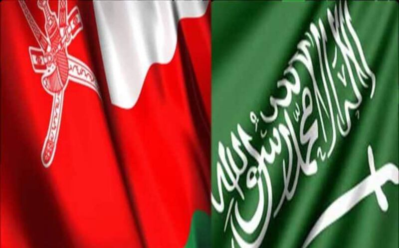 غدًا: اجتماع من الدرجة الأولى بين السلطنة والسعودية