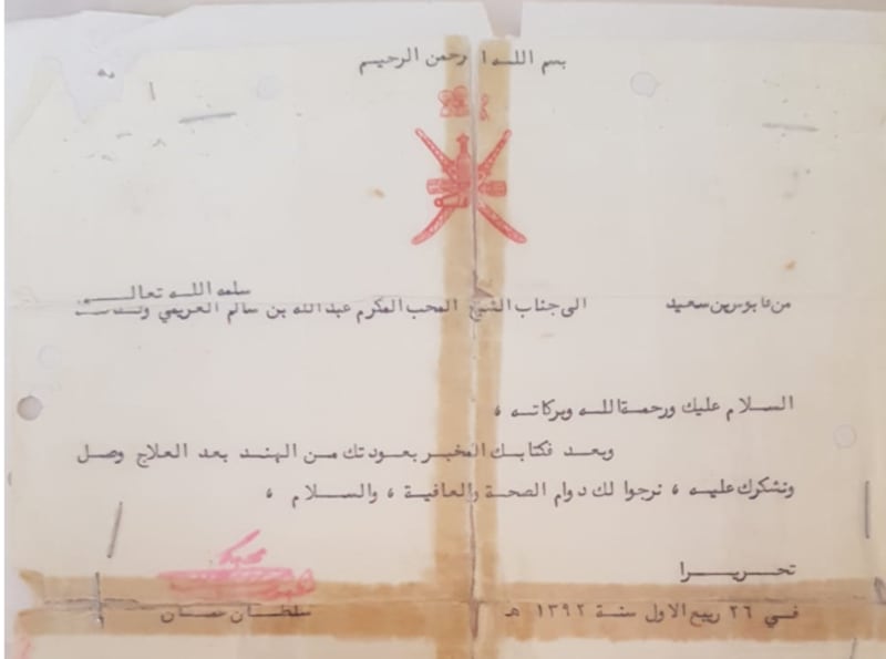 ماذا تعرف عن البيت الذي كان ينزل فيه سلاطين عمان (الجزء 4) 