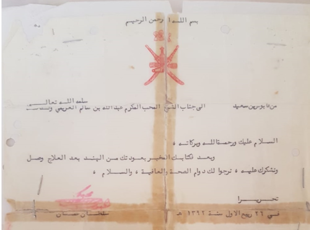 ماذا تعرف عن البيت الذي كان ينزل فيه سلاطين عمان (الجزء 4)