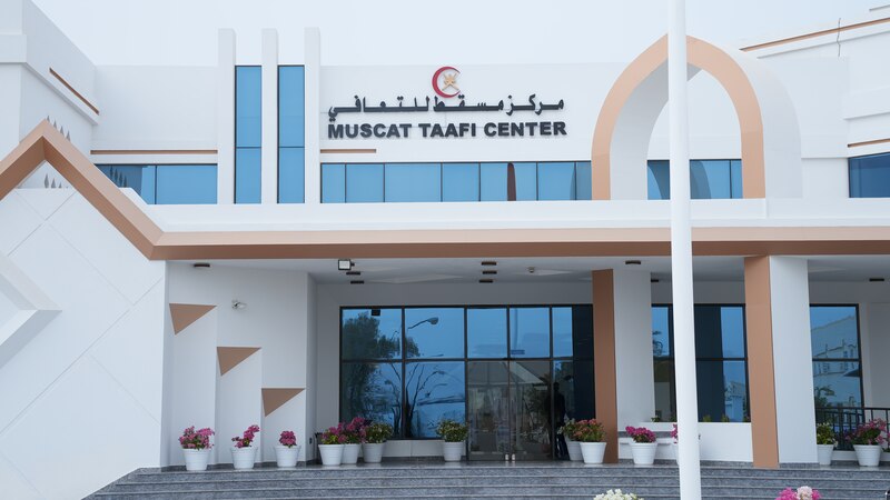 ضمن مبادرات الاستثمار الاجتماعي لشركة تنمية نفط عُمان: افتتاح مركز مسقط للتعافي