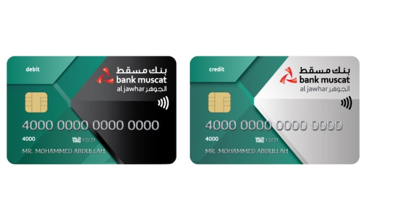 بنك مسقط يقدّم جوائز تصل إلى 5 آلاف ريال عند دعوة صديق لفتح حساب الجوهر