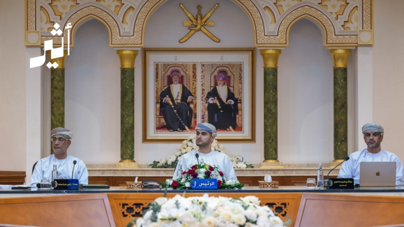 سمو السيد بلعرب يترأس اجتماع المجلس البلدي لمحافظة مسقط