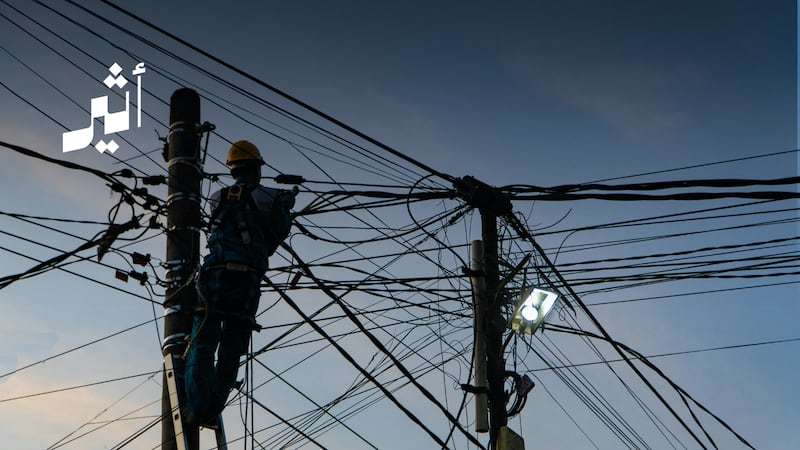 تنظيم جديد لإدارة المخاطر في الكهرباء والمياه والصرف الصحي