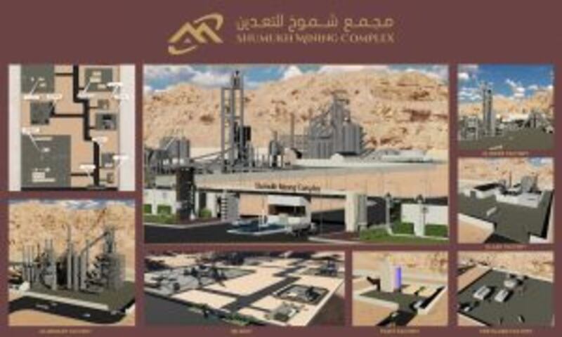 سيوفران 2000 وظيفة: مشروعان جديدان في الدقم بأكثر من 100 مليون ريال