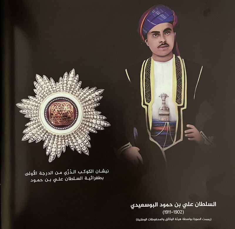 بدأ منحه قبل أكثر من 170 عامًا، وتوقف في 1964؛ نيشان “الكوكب الدُرِّي” ماذا تعرف عنه؟