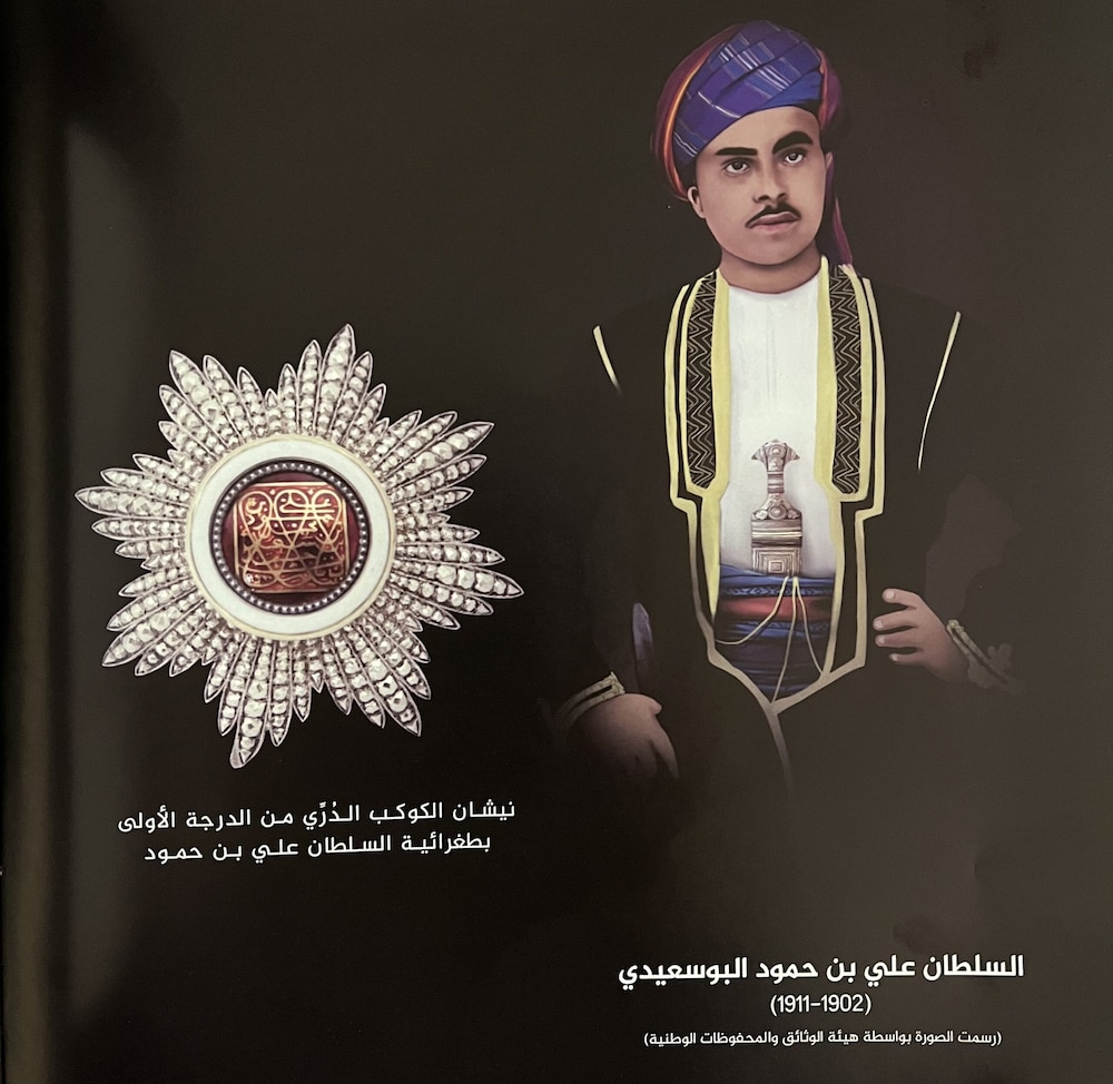 بدأ منحه قبل أكثر من 170 عامًا، وتوقف في 1964؛ نيشان “الكوكب الدُرِّي” ماذا تعرف عنه؟