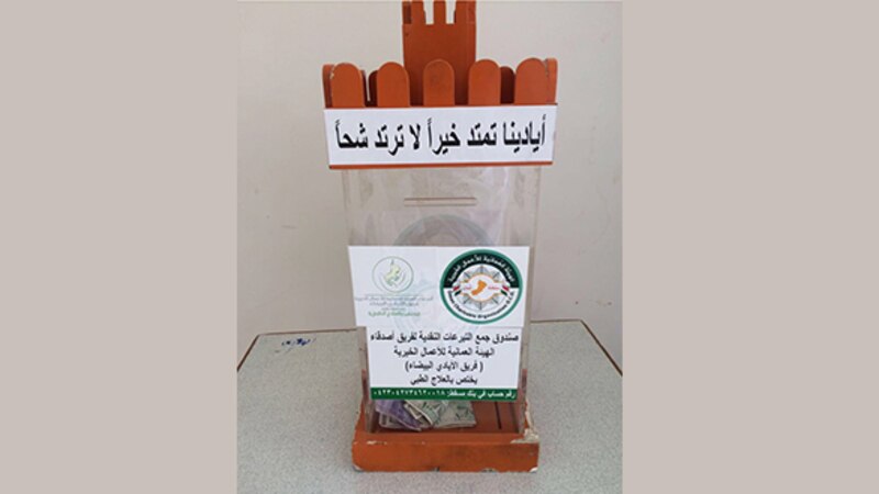 د.عبدالله باحجاج يكتب: “الأيادي البيضاء” تجربة إنسانية عُمانية نحو أشقائنا اليمنيين تكتسب الشرعية القانونية