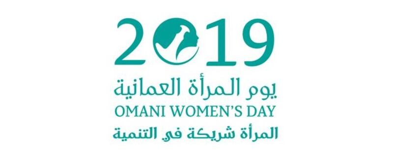 د.رجب العويسي يكتب: المرأة العمانية وسر التحليق في فضاءات التمكين