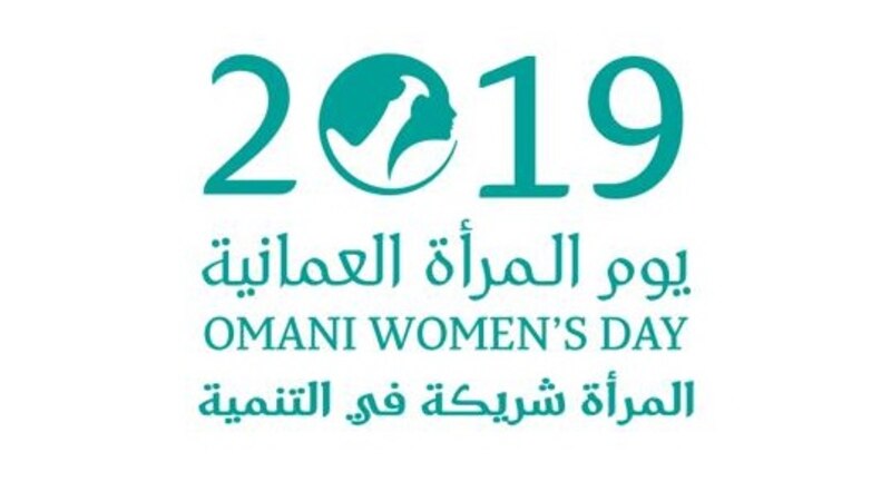 د.رجب العويسي يكتب: المرأة العمانية وسر التحليق في فضاءات التمكين