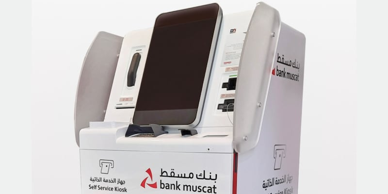 بهدف تعزيز تجربة الزبائن: بنك مسقط يدشن أجهزة للخدمة الذاتية تُنجز بعض الخدمات المصرفية